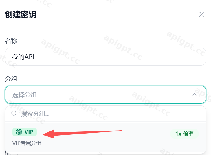 选择分组