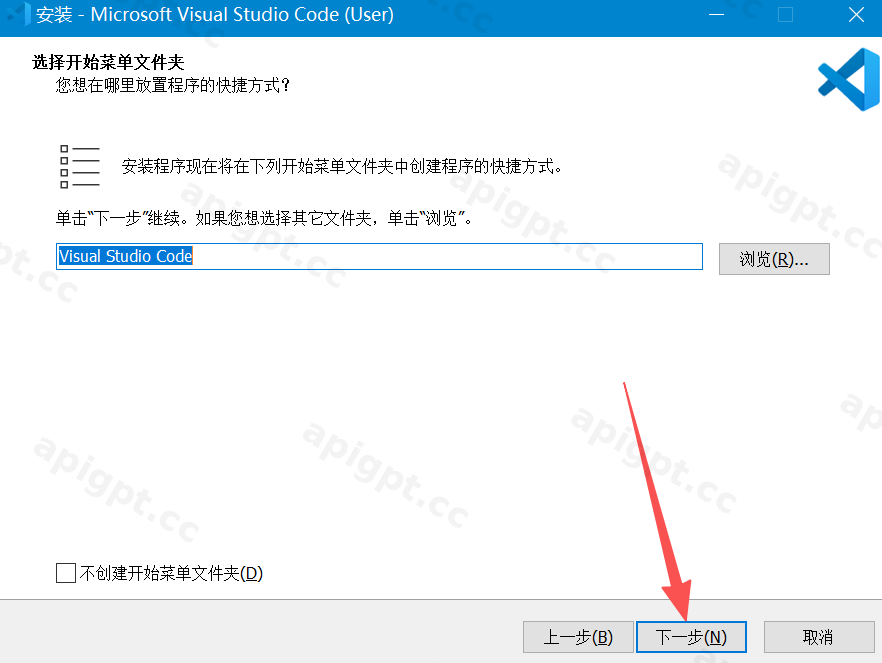 选择安装位置