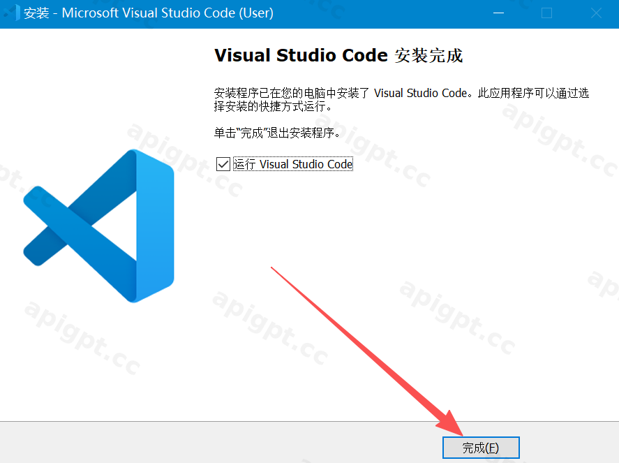 完成 VScode 安装